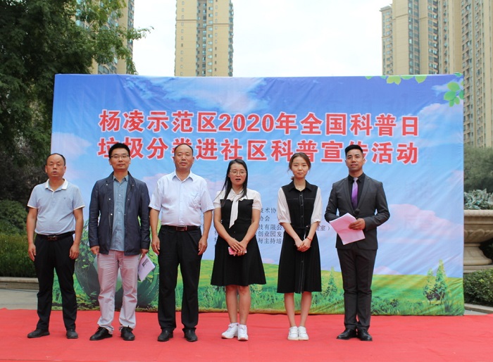 微信图片_20200920190840.jpg
