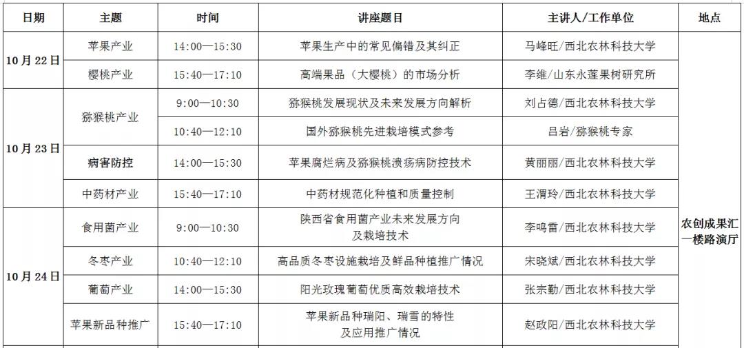 微信图片_20201012092136.jpg