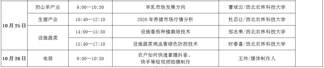 微信图片_20201012092150.jpg