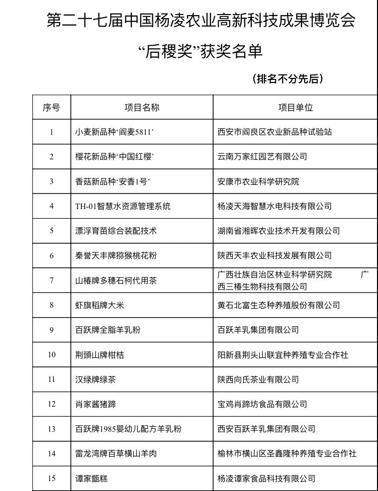 微信图片_20201027090533.jpg