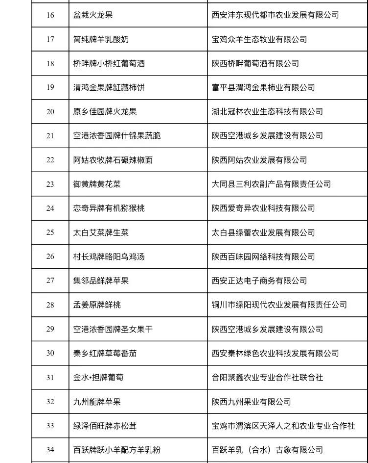 微信图片_20201027090539.jpg