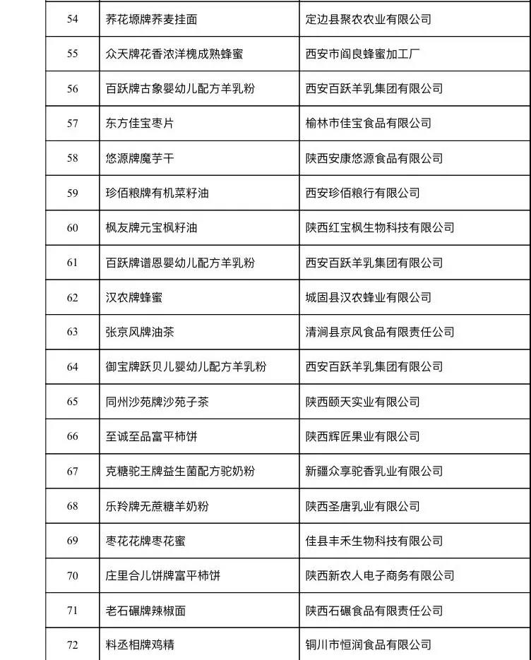 微信图片_20201027090552.jpg