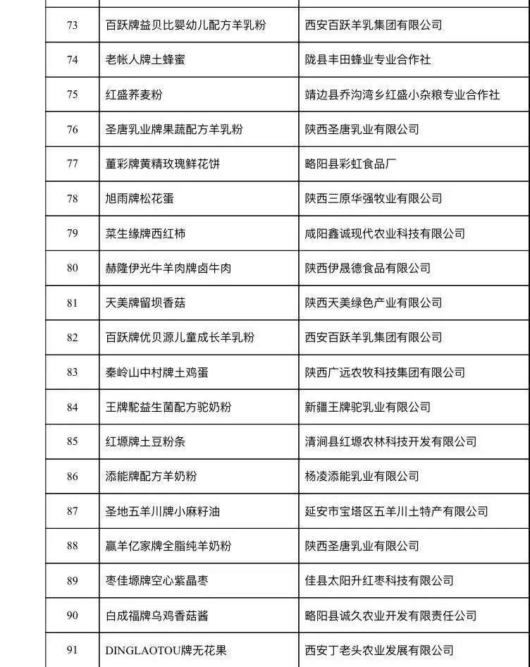 微信图片_20201027090558.jpg
