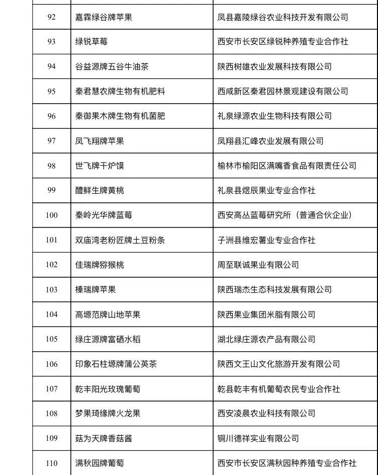 微信图片_20201027090603.jpg