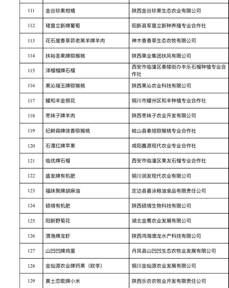 微信图片_20201027090609.jpg