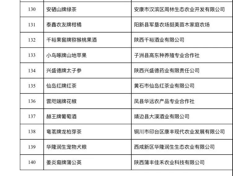 微信图片_20201027090617.jpg