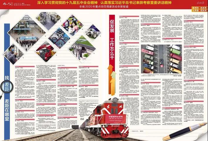 微信图片_20201128141047.jpg 微信图片_20201128141047.jpg