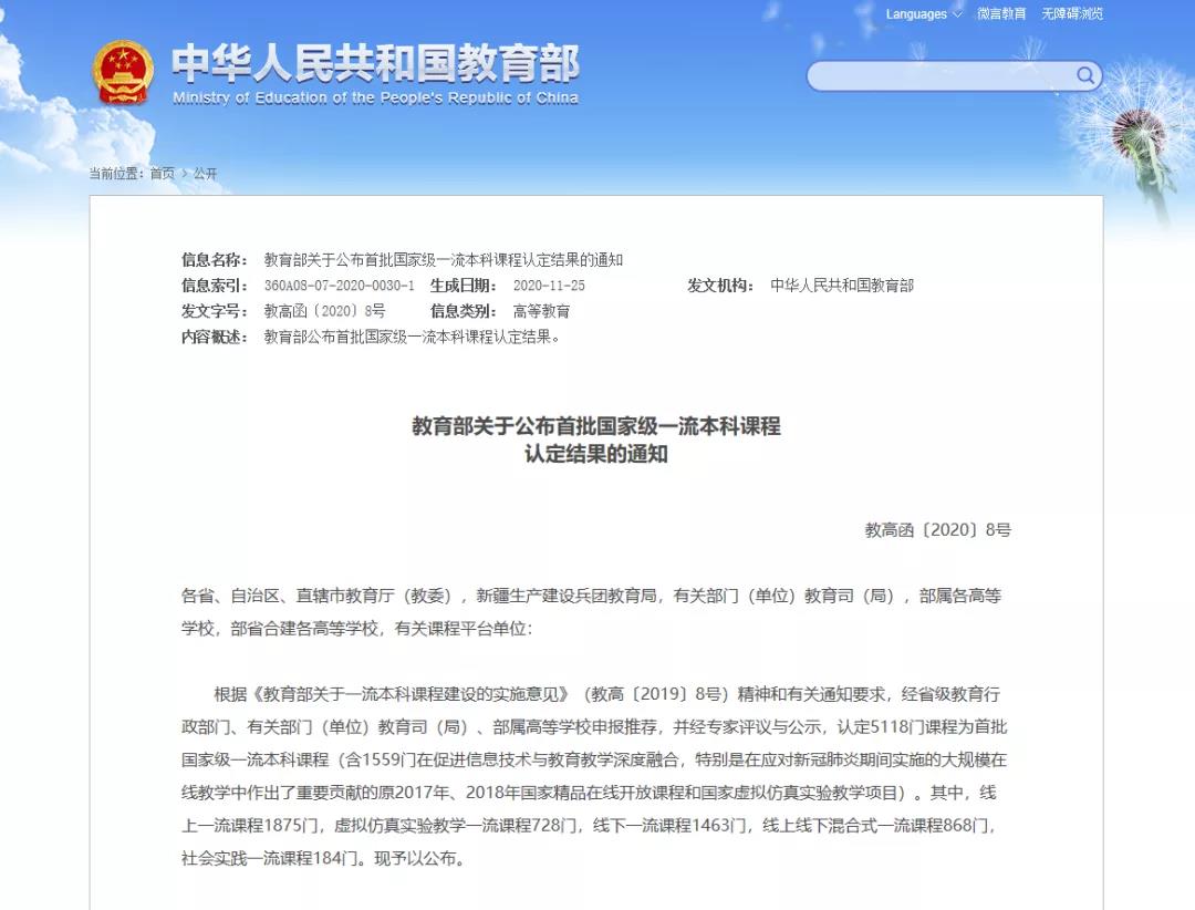 微信图片_20201202100932.jpg 微信图片_20201202100932.jpg