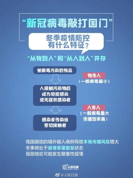 微信图片_20201202110718.jpg