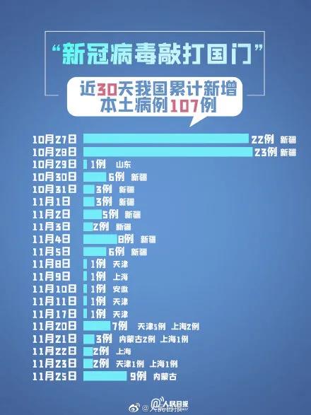 微信图片_20201202110729.jpg