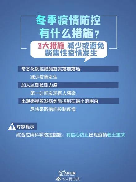 微信图片_20201202110734.jpg