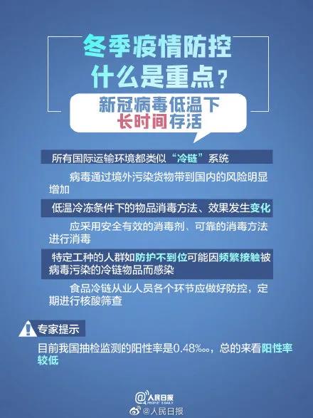 微信图片_20201202110740.jpg