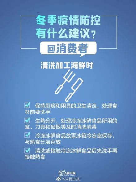 微信图片_20201202110751.jpg