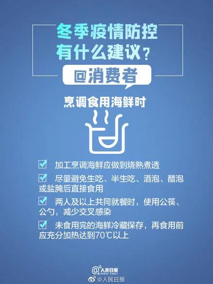 微信图片_20201202110756.jpg