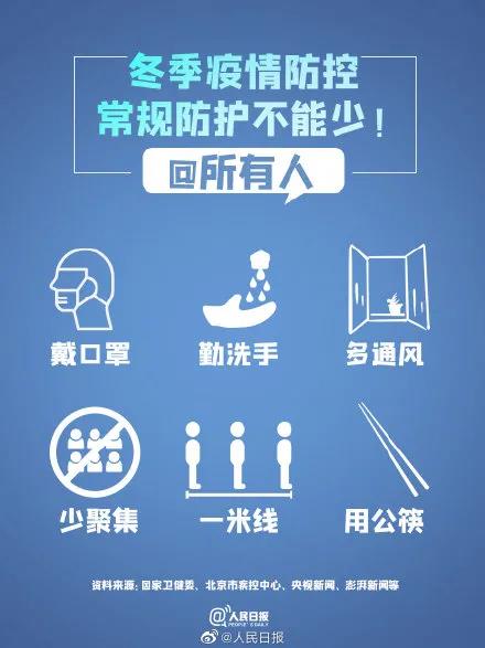 微信图片_20201202110802.jpg
