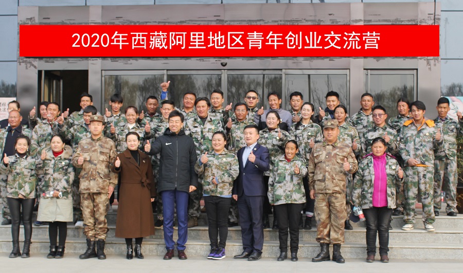 合影20201222.jpg