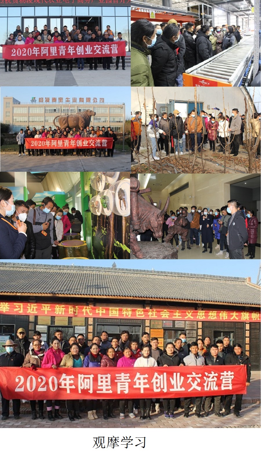 微信图片_20201225155833.jpg