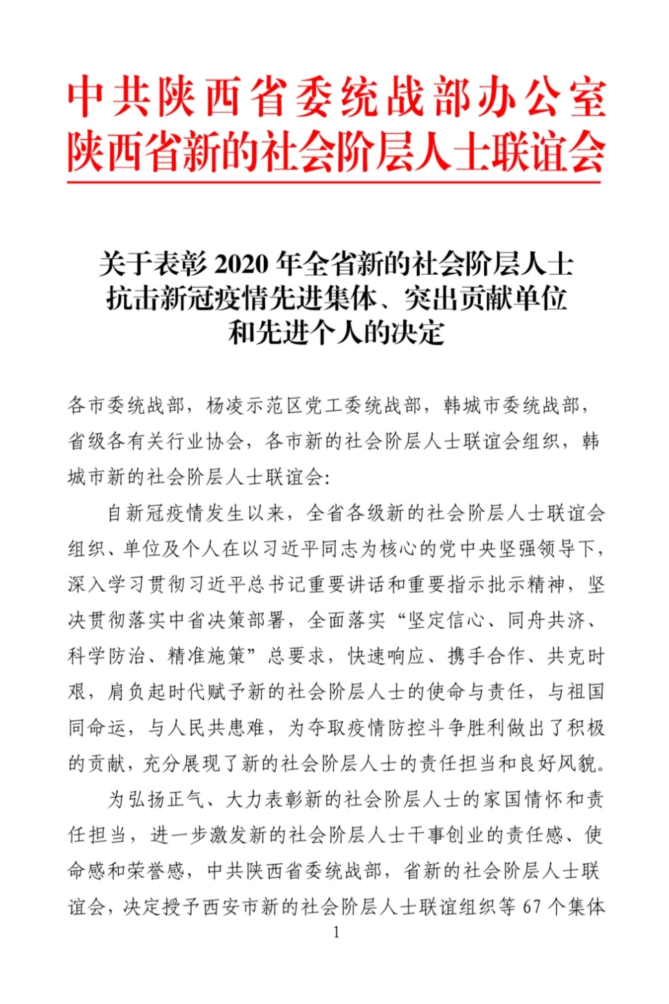 微信图片_20210125112006.jpg
