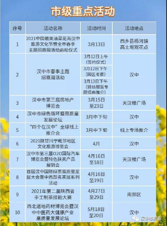 微信图片_20210227115801.jpg