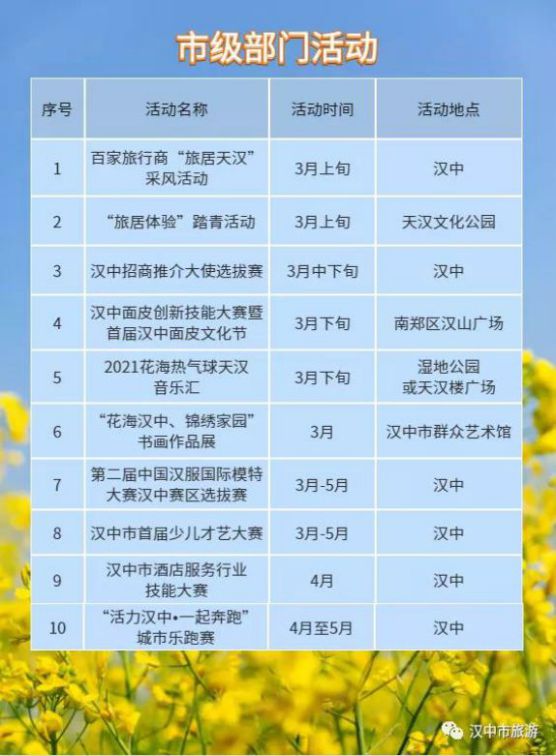 微信图片_20210227115810.jpg