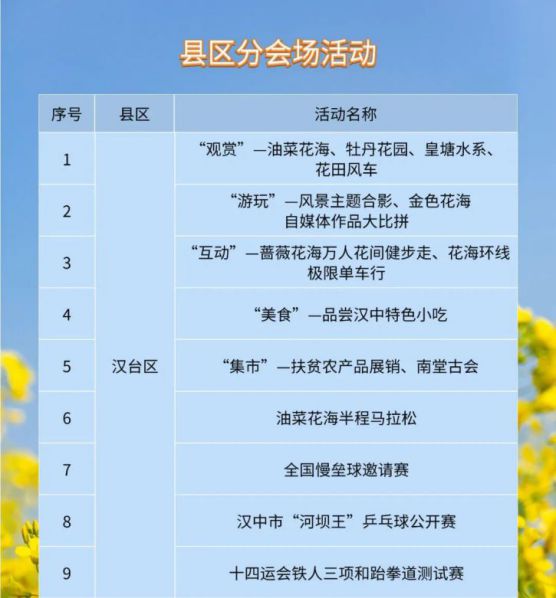 微信图片_20210227115820.jpg