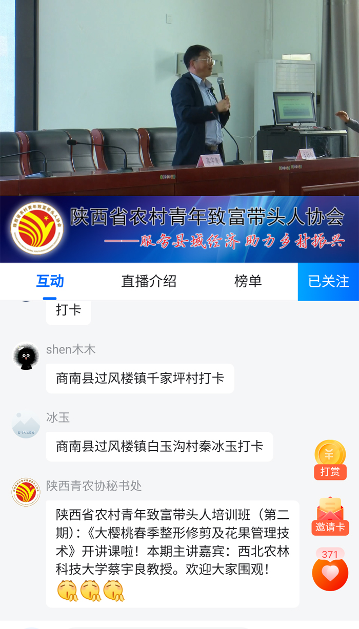 新闻04.jpg