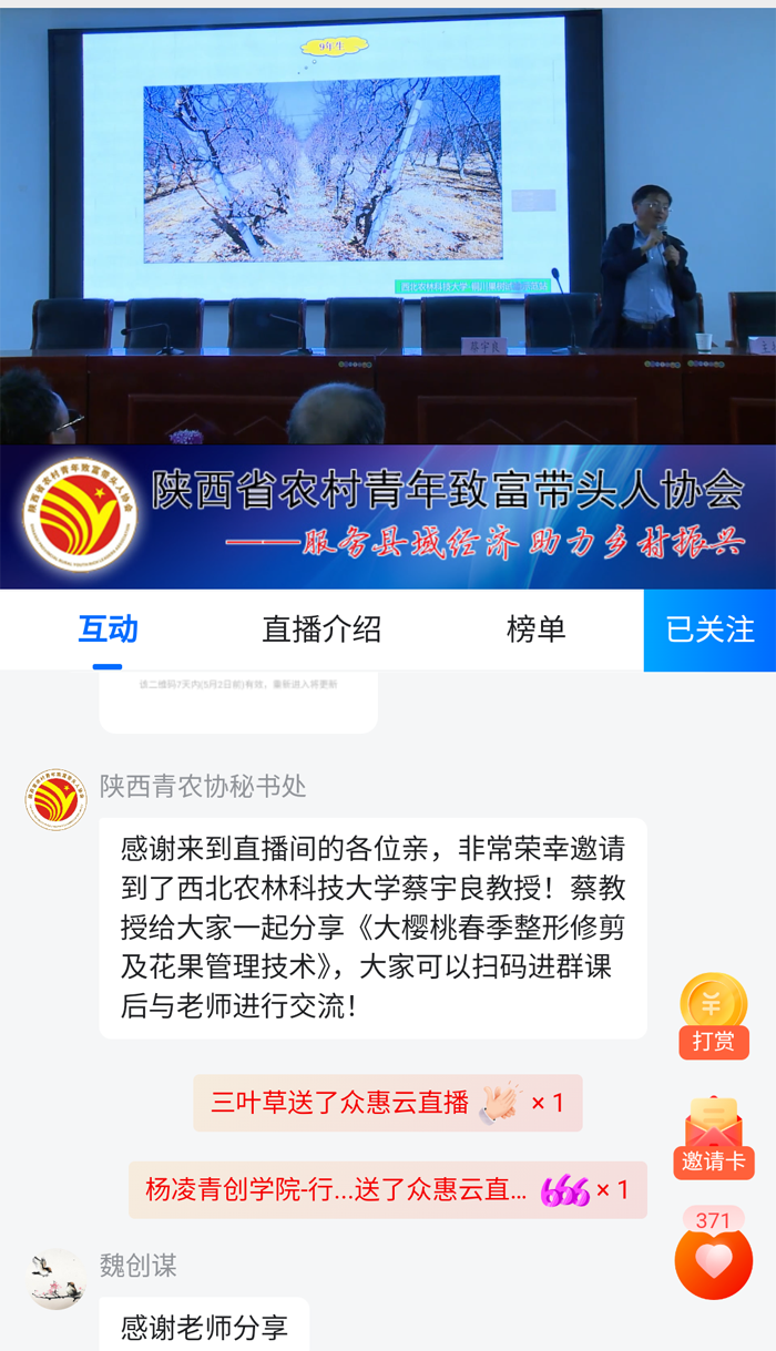 新闻02.png