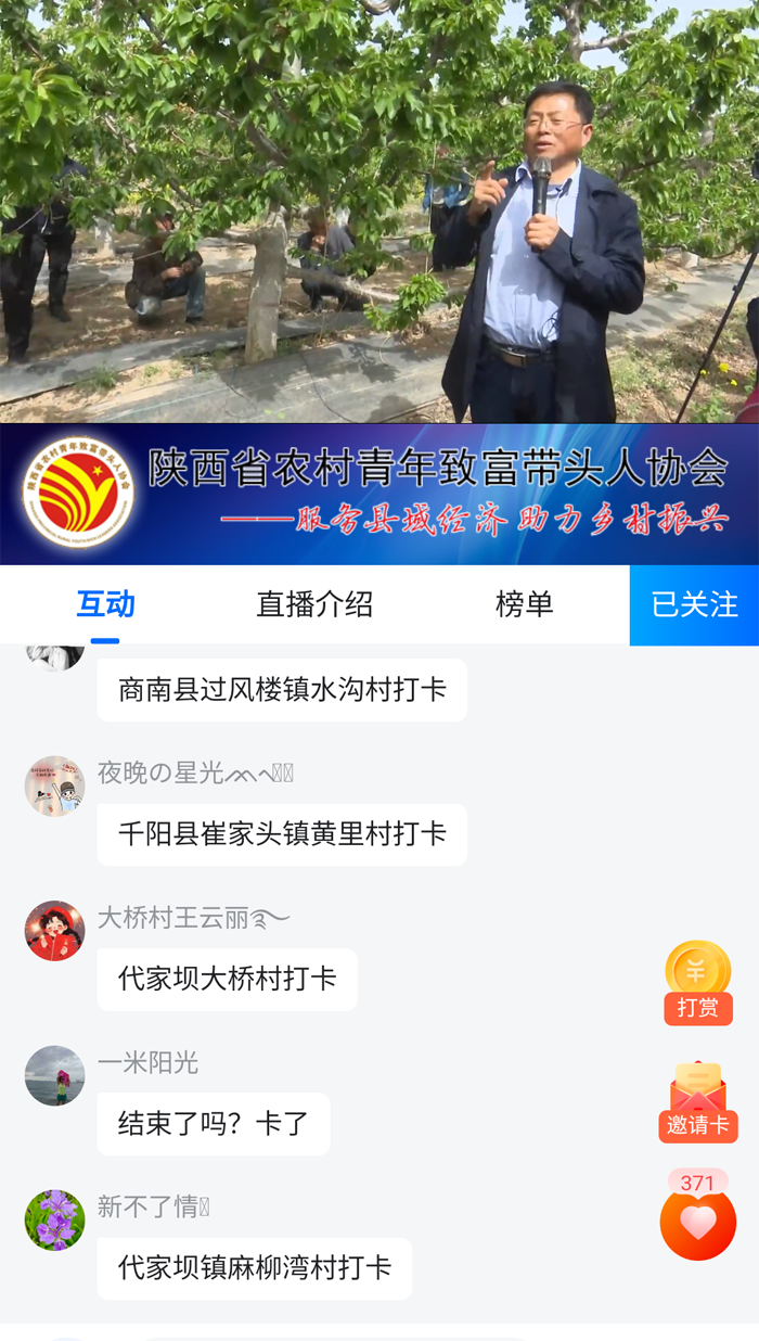 新闻03.png