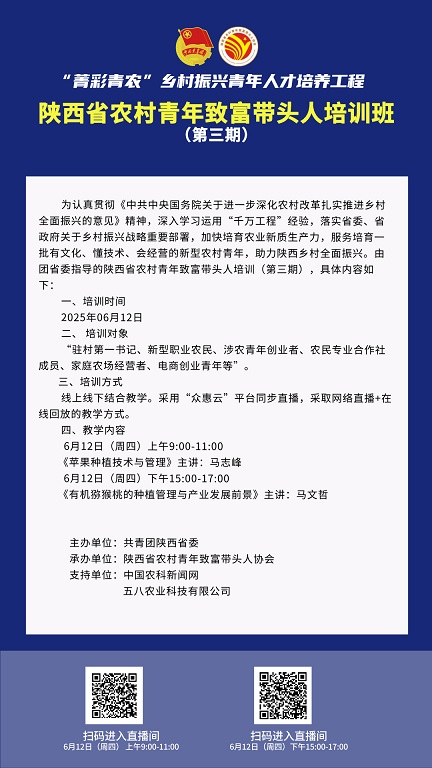 第三期课程.jpg